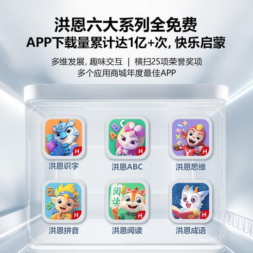 步步高学习机S7 8+256G 商品图4