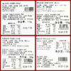 上海字号哈尔滨食品厂杏桃排上海味道经典回味礼盒 1125g 商品缩略图2