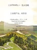 大容量三井巨无霸洗发水 头痒、头屑、大油头就用它‼️ 商品缩略图13