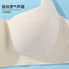 雅黛丽内衣女小胸聚拢无痕美背无钢圈文胸显胸大收副乳防下垂胸罩 商品缩略图4