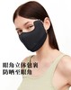 4楼Eubelle欧蓓 Ohsunny护眼角立体防晒口罩女 防紫外线  吊牌价：59元 活动价：35元 商品缩略图1