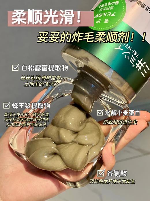 大容量三井巨无霸洗发水 头痒、头屑、大油头就用它‼️ 商品图9