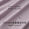 【深睡眠蚕丝睡衣】100%桑蚕丝女真丝睡衣针织带罩杯家居服套装金三塔  YZFEA703（限价款） 商品缩略图4