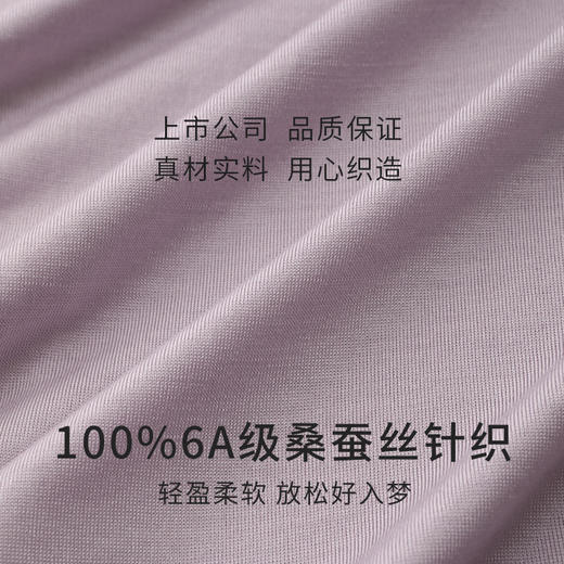 【深睡眠蚕丝睡衣】100%桑蚕丝女真丝睡衣针织带罩杯家居服套装金三塔  YZFEA703（限价款） 商品图4
