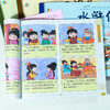 漫画注音版四大名著连环画 红楼梦+西游记+水浒传+三国演义 商品缩略图3