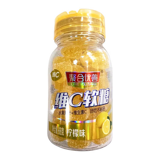 聚合优善果汁维C软糖-柠檬味	68g 商品图0