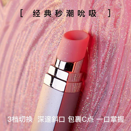 Kistoy吻玩 秒潮口红BOBO APP款成人用品 商品图4