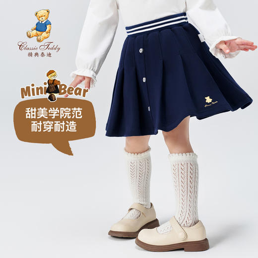 【90-140】【精典泰迪】女童春秋新款半身裙学院裙百褶裙72%棉 28%聚酯纤维 商品图0