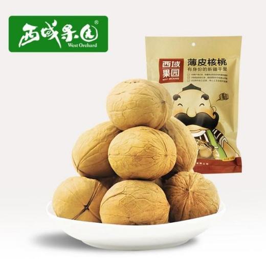 西域果园·薄皮核桃·500g 商品图0