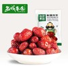 西域果园·新疆灰枣·一级·500g 商品缩略图0