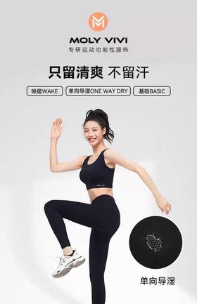 4楼MOLYVIVI小气泡有氧裤 款货号：MLAL22755，原价278，现价222