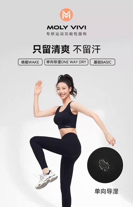4楼MOLYVIVI小气泡有氧裤 款货号：MLAL22755，原价278，现价222 商品图0