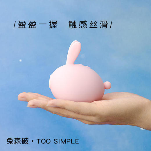 kistoy吻玩兔子跳蛋 成人用品 商品图4