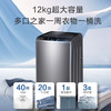 海尔（Haier）洗衣机 XQB120-Z216 商品缩略图2