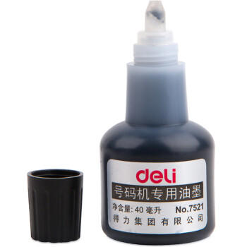 得力（deli）【超级爆款】40ml大容量号码机专用油墨 黑色 适用得力号码机 7521 商品图2