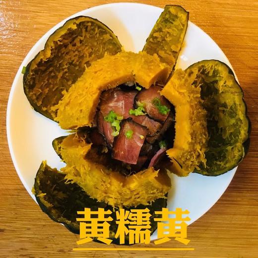 【健康减脂】贝贝南瓜 粉糯香甜 商品图10