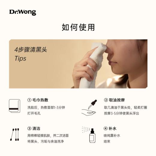 霍霍巴籽油 基础油 商品图3