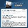 摄影 芭芭拉·伦敦等 著 摄影 商品缩略图2