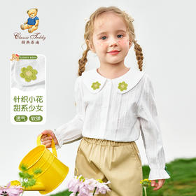 【纯棉】【100-140】【精典泰迪】女童春秋长袖花朵衬衫