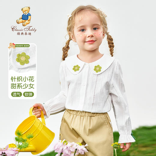 【纯棉】【100-140】【精典泰迪】女童春秋长袖花朵衬衫 商品图0