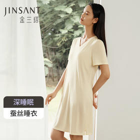 【深睡眠蚕丝睡衣】100%桑蚕丝睡裙真丝针织柔软透气家居服金三塔  YZFEA303/YZFEA305