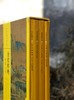 中国绘画名品：《金碧辉映：青绿山水》，8开函套，册页装，全4册，上海书画出版社2020年一版一印，定价372，售价160元，品相9成。 商品缩略图1