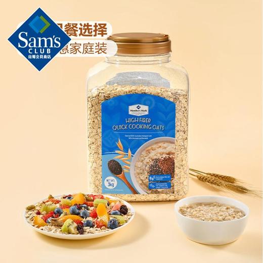【山姆】Member's Mark 高纤快熟燕麦片 3kg 商品图3