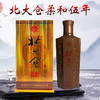 【浓香型】北大仓柔和五年450ml  45度 商品缩略图0