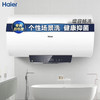 海尔（Haier）热水器 EC6001-Q6S新 商品缩略图0