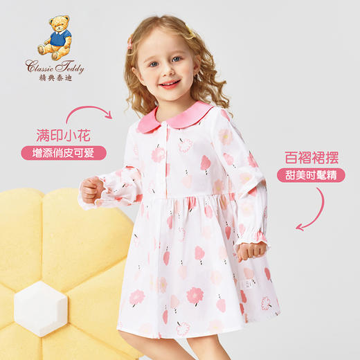 【90-140】【精典泰迪】女童春秋花朵长袖连衣裙 商品图1