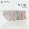 新款女士底裤舒适桑蚕丝底裆高品质中腰内裤均码DKMDKM1289 商品缩略图1
