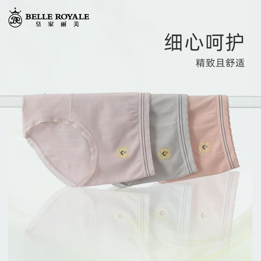 新款女士底裤舒适桑蚕丝底裆高品质中腰内裤均码DKMDKM1289 商品图1