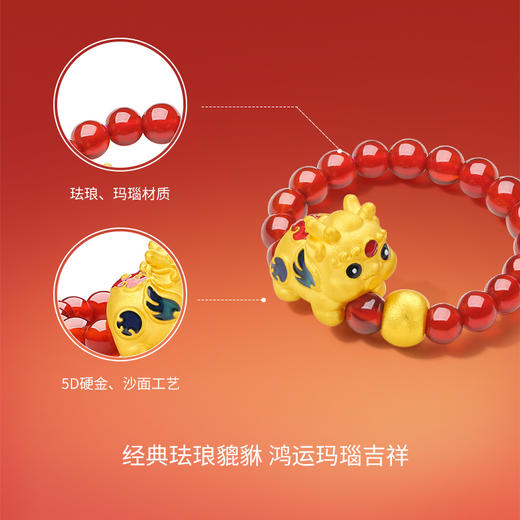 周六福黄金戒指足金女定价瑞吉貔貅玛瑙指圈春节新品系列送女友礼物 商品图1