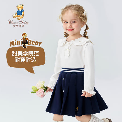 【90-140】【精典泰迪】女童春秋新款半身裙学院裙百褶裙72%棉 28%聚酯纤维 商品图8