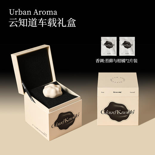 艾玛莫莉云知道车载礼盒 商品图3