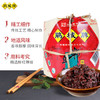 鹃城牌特级郫县豆瓣酱1000g 手工三年中华老字号过节送礼 商品缩略图2