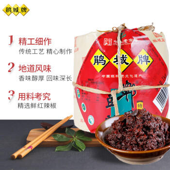 鹃城牌特级郫县豆瓣酱1000g 手工三年中华老字号过节送礼 商品图2