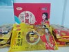 山东莱州 御粮冠0胶0色素汤圆 无添加黄米汤圆 400g*3袋 商品缩略图1