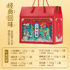 上海字号哈尔滨食品厂杏桃排上海味道经典回味礼盒 1125g 商品缩略图4