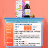 【跨境】法国ERIC FAVRE艾瑞可儿童补铁营养液125ml/瓶 商品缩略图3