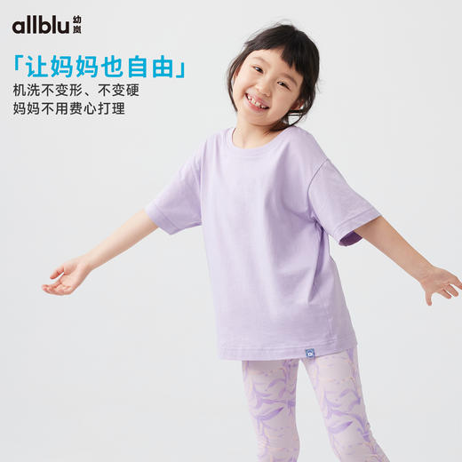 【好友特惠】幼岚「新新棉」柔软耐洗纯色短袖T恤易打理24春新款儿童T恤亲子款ZY 商品图3