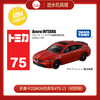 多美卡228424仿真车#75-13（初回版) 商品缩略图0