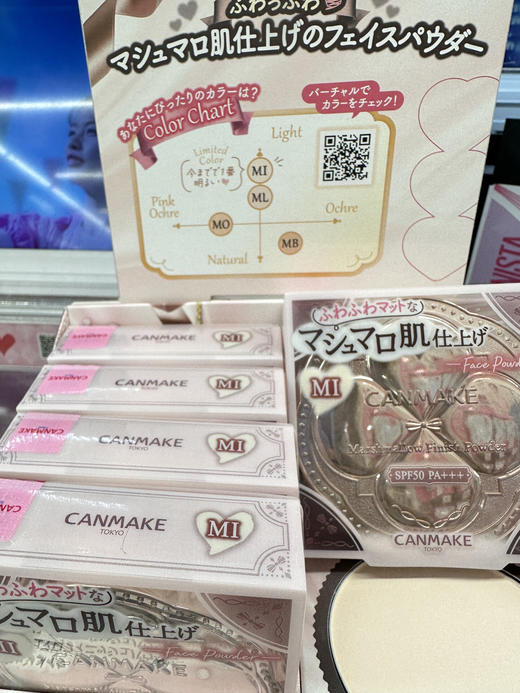 CANMAKE/井田 砍妹 新款棉花糖粉饼/新款五色粉饼  控油遮瑕持久定妆防晒蜜粉散粉 商品图12