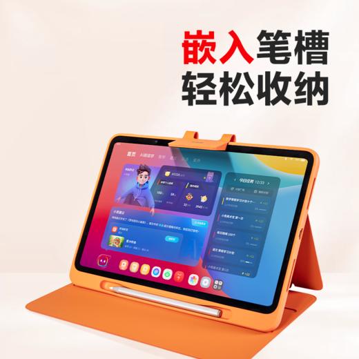 学而思旗舰学习机全功能保护壳 商品图2