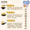 珠江桥牌 荞麦刀削面400g×3袋 商品缩略图6