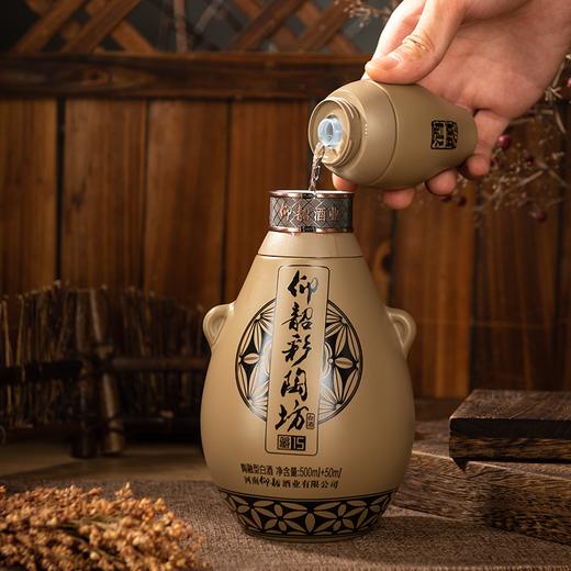 仰韶 彩陶坊 藏15 白酒整箱六瓶 42度酒体+70度酒头 500ml+50ml 商品图1