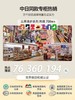 大容量三井巨无霸洗发水 头痒、头屑、大油头就用它‼️ 商品缩略图10