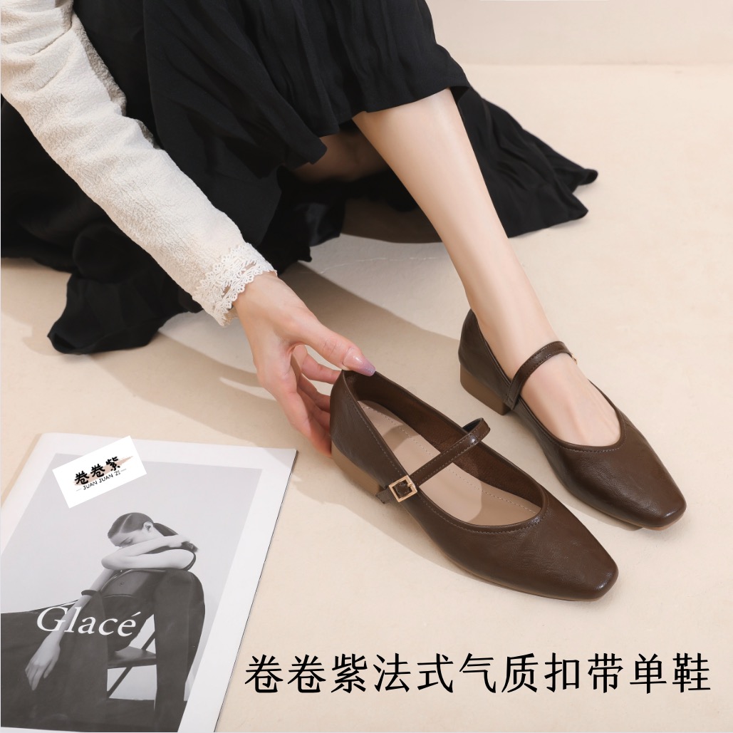 卷卷紫新款优雅气质单鞋 通勤百搭温柔 玛丽珍浅口方头 低跟法式气质扣带单鞋 三色可选