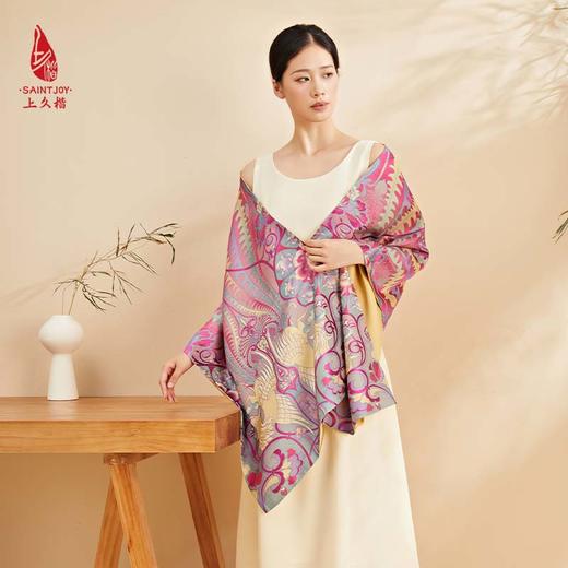 SAINTJOY/上久楷宋锦双面披肩  凤凰于飞 SJ14017 商品图1