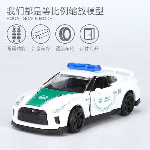 Majorette 美捷轮 迪拜收藏警车组合A | 日产GTR福特野马奔驰GT汽车模型 3岁+ 商品图1